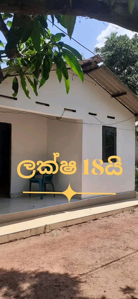 Meegamuwa Diwlapitiya Road