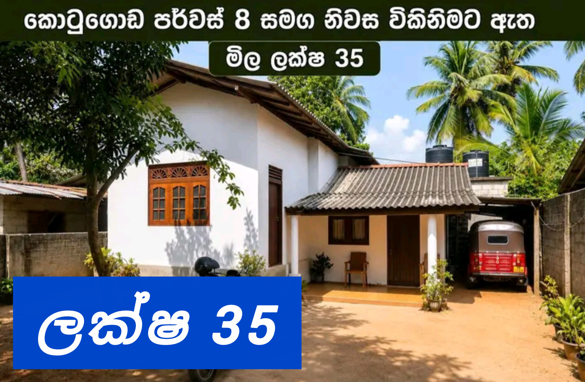 House Sale in Kotugoda