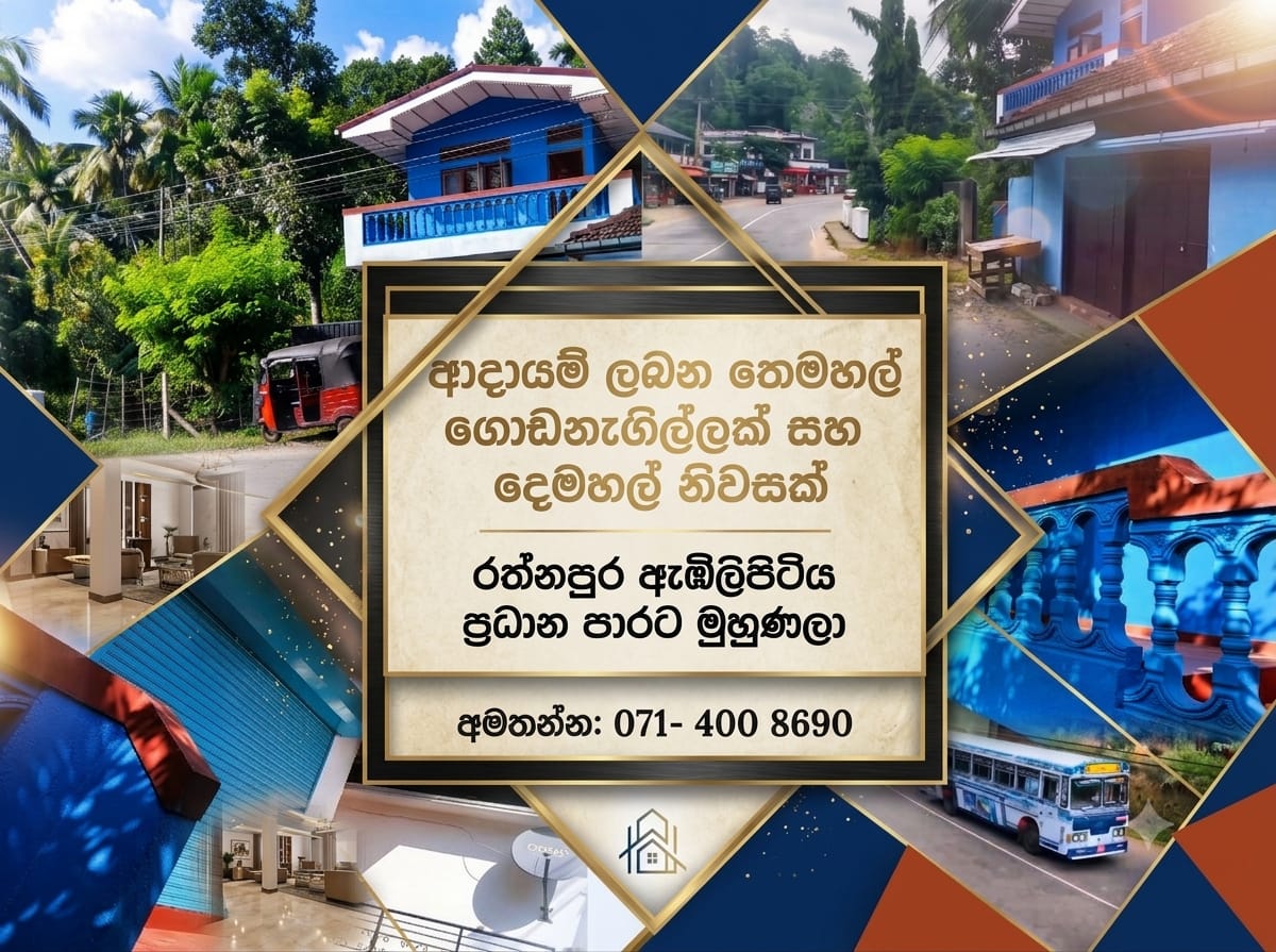 House Sale in Godakawela