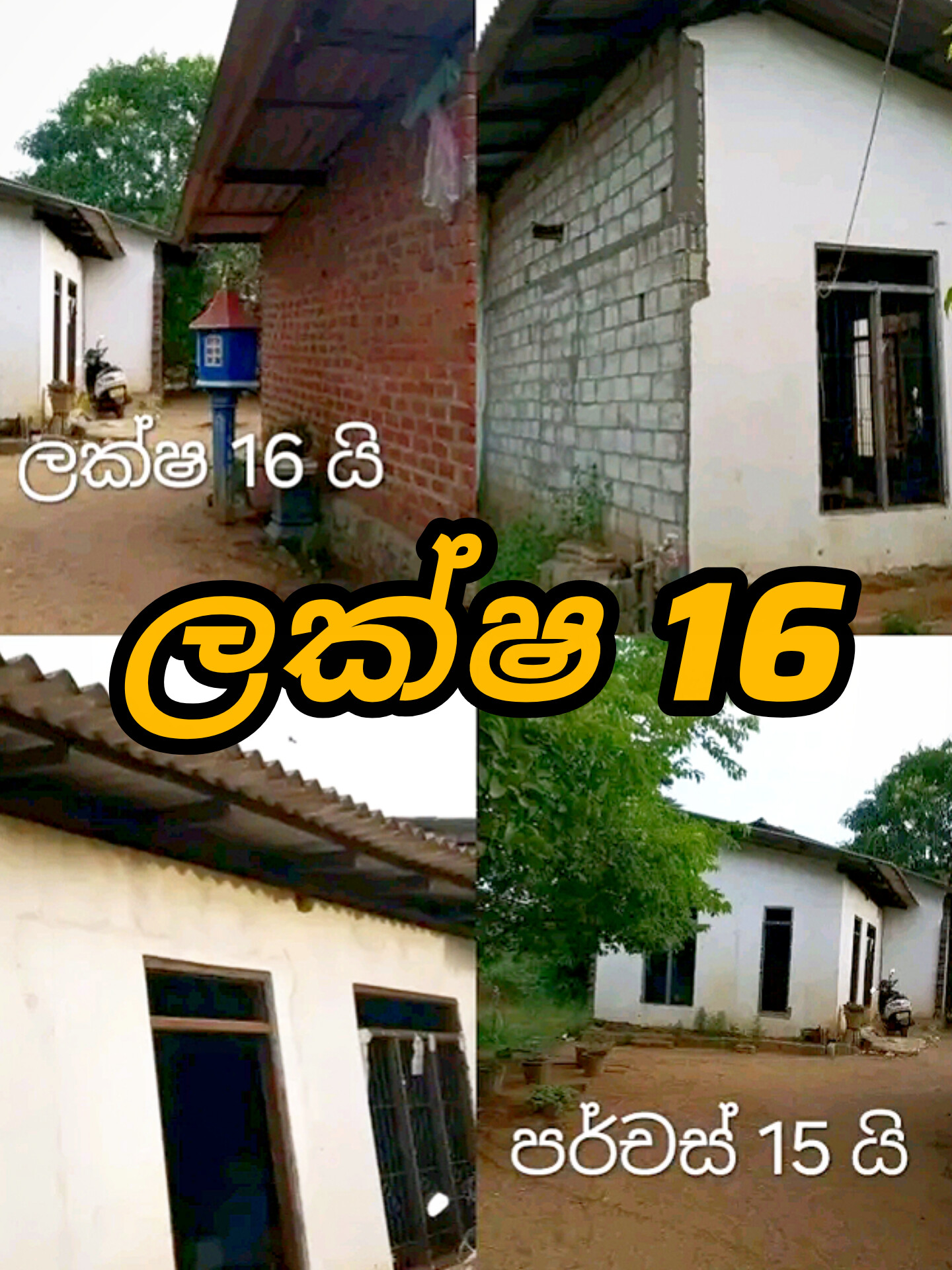 House Sale in Polonnaruwa
