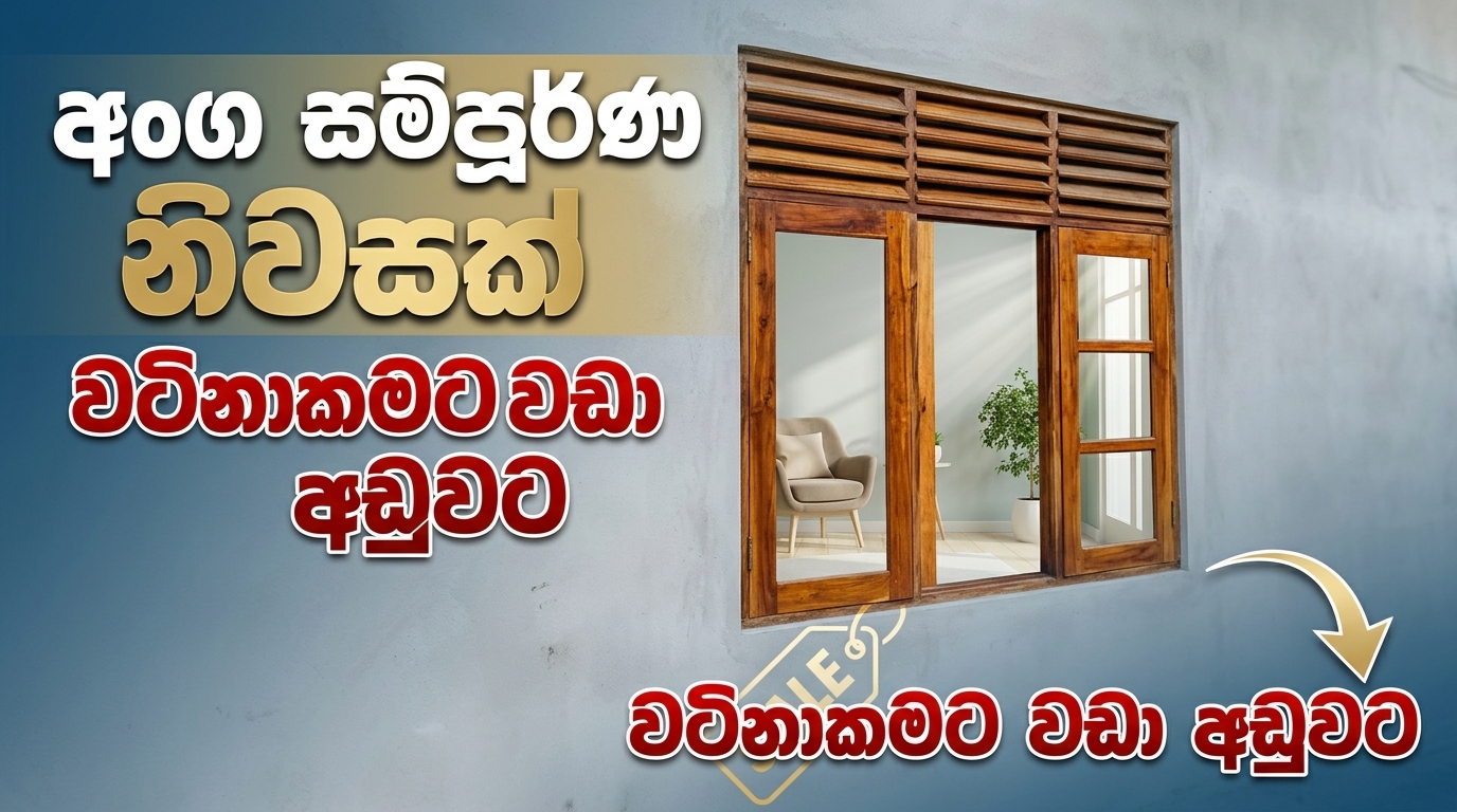 House Sale in Minuwangoda